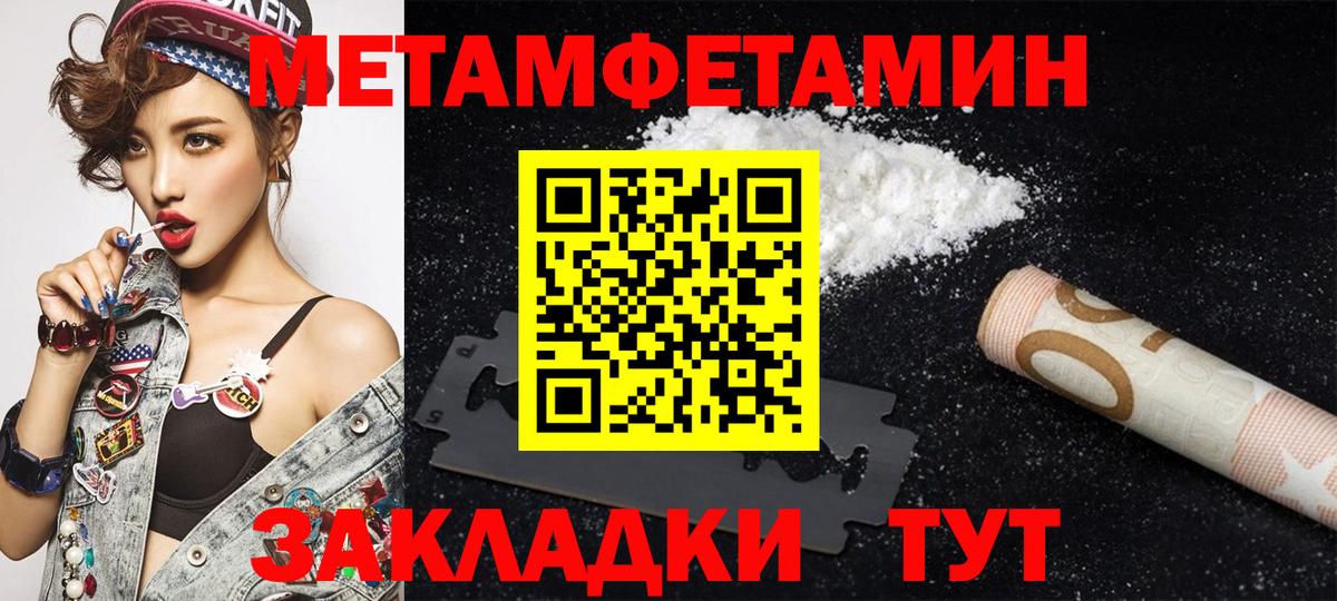 Amphetamine Premium  Вход с VPN  Узловая 
