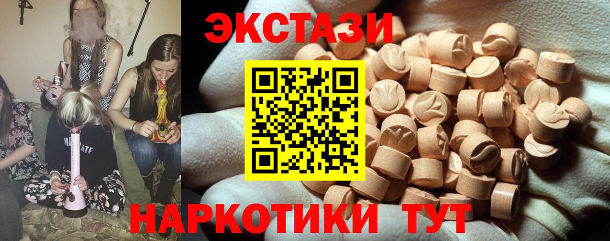 ЭКСТАЗИ Punisher  Ecstasy диски  Узловая  Вход с VPN 