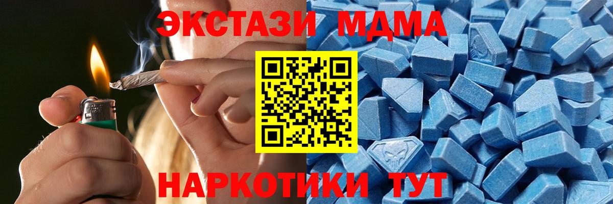 Экстази Дубай Узловая