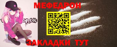 крисы Партизанск