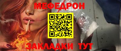 кокаин премиум Пенза