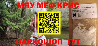 крисы Партизанск