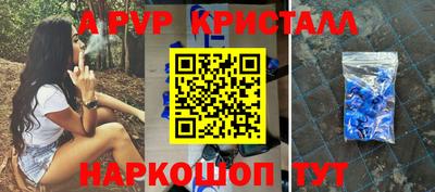 крисы Партизанск