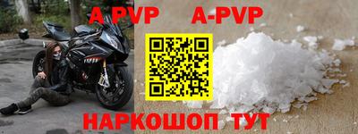 крисы Партизанск
