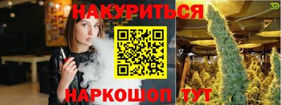ГАЛЛЮЦИНОГЕННЫЕ ГРИБЫ Первоуральск