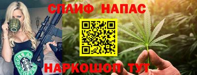марки nbome Рыбинск