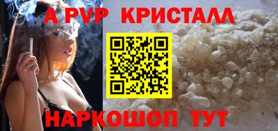 крисы Партизанск