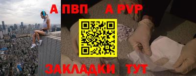 крисы Партизанск