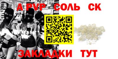кокаин премиум Пенза
