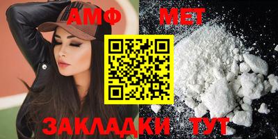 крисы Партизанск