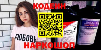 кокаин премиум Пенза