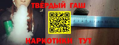 крисы Партизанск