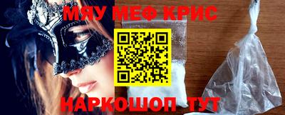 кокаин премиум Пенза