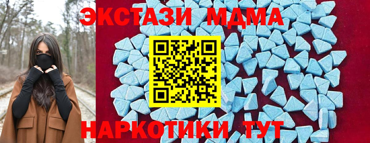 АМФЕТАМИН Узловая