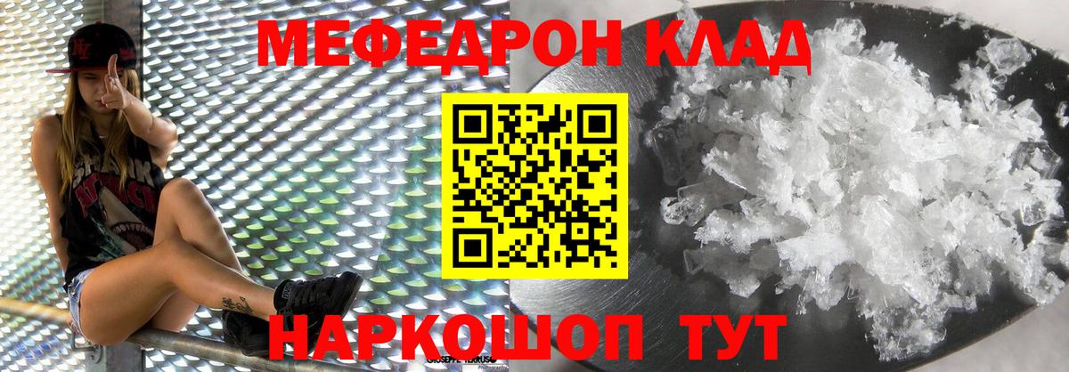 ГАШИШ  Кокаин  Мефедрон кристаллы  Узловая  Марихуана  Лсд 25  Вход с VPN  MDMA 