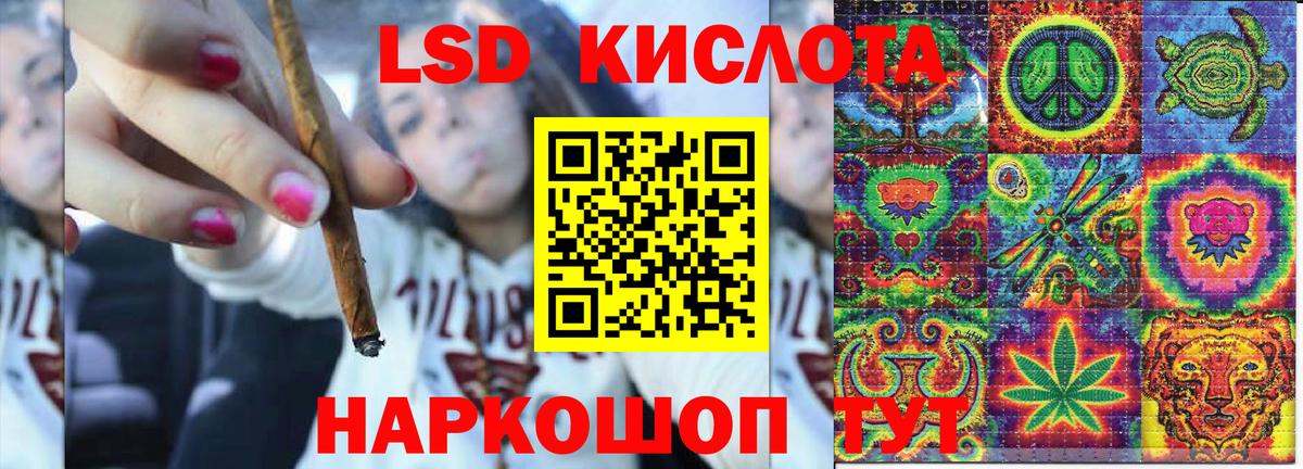 Наркотические марки 1,5мг Узловая