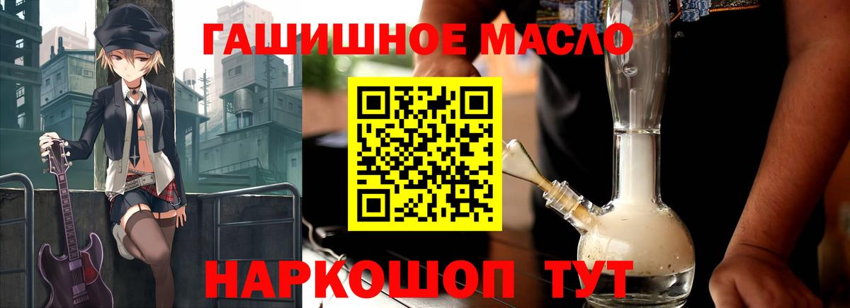 Дистиллят ТГК концентрат Узловая