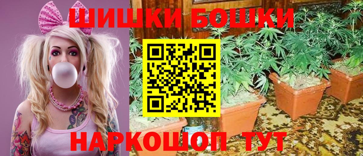 МАРИХУАНА MAZAR  Вход с VPN  Узловая  Каннабис марихуана  Шишки марихуана семена 